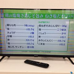 JT9712【Hisense/ハイセンス 32インチ液晶テレビ】美品 2021年製 32A30G 家電 映像機器 テレビ