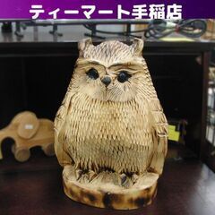 ふくろう　埋もれ木　木彫り　縁起物 木彫りのフクロウの見方 4 埋もれ木（神代木）のフクロウ