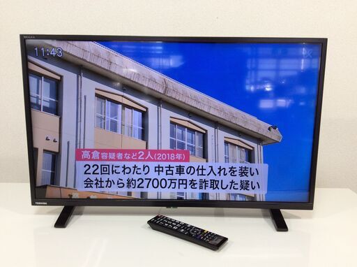 【美品】TOSHIBA 液晶テレビ 32S24 32型 2020年製 レグザ 東芝 / TOSHIBA ハイビジョン液晶レグザ 32S24 LED液晶 2020年発売