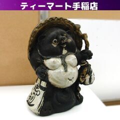 木彫 フクロウ 高さ40cm 屈斜路湖 砂湯 ふくろう ふくろうの置物 不