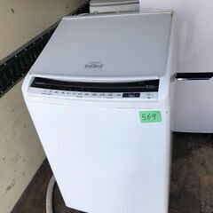  配送設置無料✨NO 569🌈 2019年 日立 タテ型洗濯乾燥機 ビートウォッシュ 洗濯8kg/洗濯~乾燥4.5kg