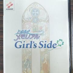 ときめきメモリアルの中古が安い！激安で譲ります・無料であげます｜ジモティー