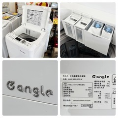 【超美品‼️】定価74,800円♪ e angle(エディオンオリジナル) 2021年製 7.0kg全自動洗濯機 洗剤/柔軟剤自動投入 レトロ調ホワイト♪