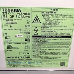 大阪送料無料★3か月保障付き★冷蔵庫★2021年★東芝★2ドア★GR-S17BS-W★R-460