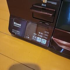 リンナイ上位機種 ラクシエ 都市ガス用