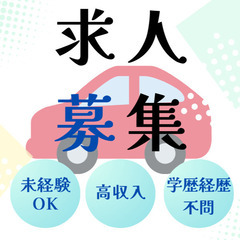 🚗福井県越前市🚗月収例37万円🚗個室1R寮費無料🚗MO562