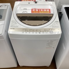 TOSHIBA 2021年製 全自動洗濯機 7.0kg 【トレファク川越店】　