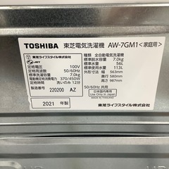 TOSHIBA 2021年製 全自動洗濯機 7.0kg 【トレファク川越店】　