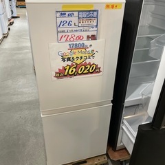 配達可【無印 126L冷蔵庫】2020年製☆6ヶ月保証付き クリーニング済み 