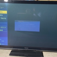 テレビ 65インチの中古が安い！激安で譲ります・無料であげます｜ジモティー