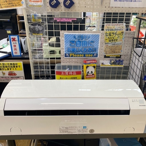 直接引き取り限定　Fujitsu AS-R22J-W ルームエアコン 直接引き取り限定 Fujitsu AS-R22J-W ルームエアコン 【公式通販】