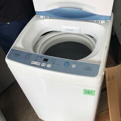 配送設置無料✨no 582? 2021年 AQUA 7.0kg全自動洗濯機＜