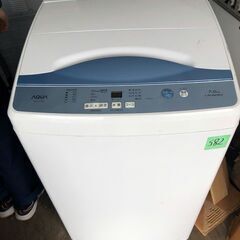 福岡県のAQWの中古が安い！激安で譲ります・無料であげます  