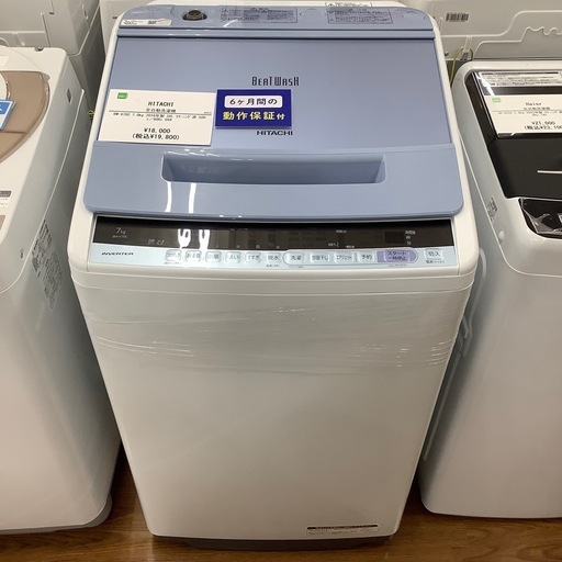 2023年製 ハイアール 全自動洗濯機 BW-45A BW-45Aの人気商品・通販・