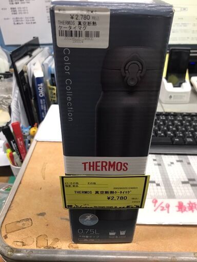 THERMOS　真空断熱ケータイマグ　JNL-756　0.75L　新品未使用　スモークブラック　ジャングルジャングル貝塚店　貝塚市　二色浜