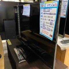 ドウシシャ 32v液晶テレビ】2020年製☆6ヶ月保証付き クリーニング済み