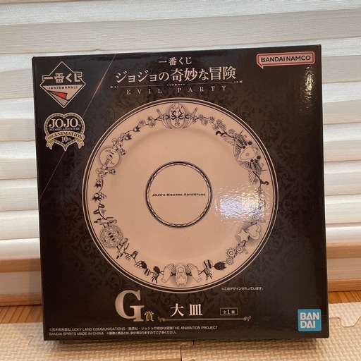 【新品未使用】ジョジョの奇妙な冒険　大皿