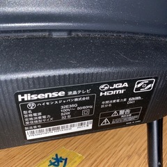 【ハイセンス 32v液晶テレビ】2021年製★6ヶ月保証付き クリーニング済み【管理番号12510】
