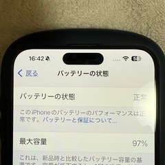 美品iPhone 15 pro max 256GB ブルーチタニウム