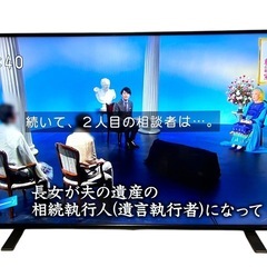 シャープ】50v液晶テレビ☆2018年製 クリーニング済/6ヶ月保証付 管理 