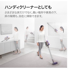 中央区南熊本受け渡し　ダイソン　V7