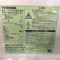 大阪送料無料★3か月保障付き★冷蔵庫★2020年★東芝★2ドア★GR-R15BS(K)★R-732