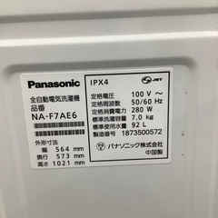 安心の６ヶ月保証付き！！　Panasonic　7.0kg全自動洗濯機　NA-F7AE6  2018年製