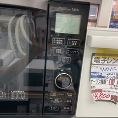 【パナソニック オーブンレンジ】2019年製★６ヶ月保証付き クリーニング済み【管理番号12510】