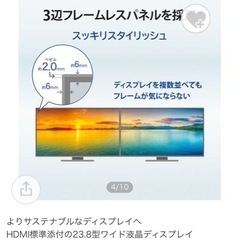 io data PCモニターブラック　新品未使用　