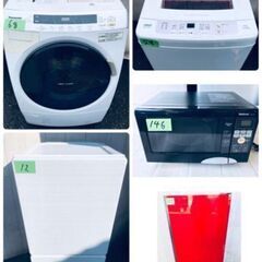 🍀エコで節約🍀🤩グリーン家電セット🤩電気代もお得に🔥大特価！🍀