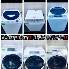 🍀エコで節約🍀🤩グリーン家電セット🤩電気代もお得に🔥大特価！🍀