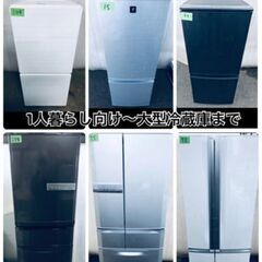 🍀エコで節約🍀🤩グリーン家電セット🤩電気代もお得に🔥大特価！🍀