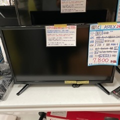 沖縄県 宜野湾市のテレビ本体の中古が安い！激安で譲ります・無料で  