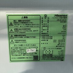【高年式】大阪送料無料★3か月保障付き★冷蔵庫★2023年★ハイセンス★2ドア★HR-B12E3W★R-741