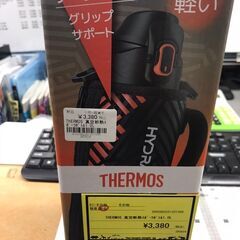 THERMOS　サーモス　FJS-1000F　真空断熱スポーツボトル1.0L　新品未使用　ジャングルジャングル貝塚店　貝塚市　二色浜　