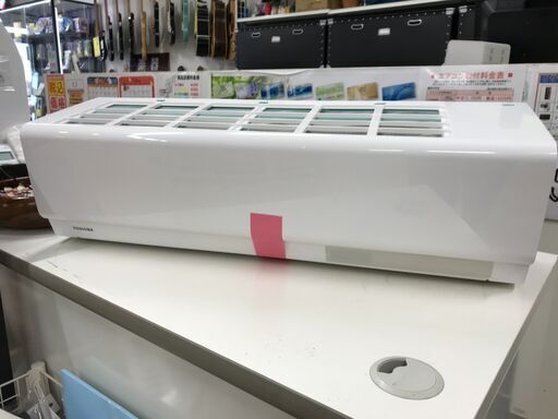 中古 エアコン トウシバ RAS-H281E9AP 2021年製 3ヶ月保証 中古 エアコン トウシバ RAS-H281E9AP 2021年製 3ヶ月保証