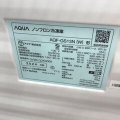★ジモティ割あり★ AQUA    冷蔵庫   134L   年式2024  動作確認／クリーニング済み KJ6676