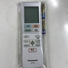 中古 エアコン パナソニック CS-229CEXJ 2019年製 3ヶ月保証 ※取り付け 