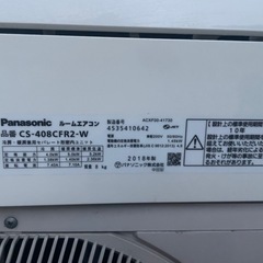 パナソニックルームエアコン200ボルト