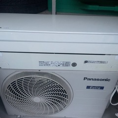 パナソニックルームエアコン200ボルト