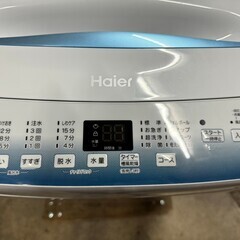 【美品 高年式】大阪送料無料★3か月保障付き★洗濯機★2023年★ハイアール★5.5kg★JW-U55LK★S-655