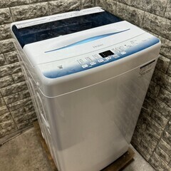 【美品 高年式】大阪送料無料★3か月保障付き★洗濯機★2023年★ハイアール★5.5kg★JW-U55LK★S-655