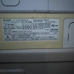 シャープお掃除機能付きエアコン