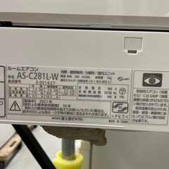 富士通／エアコン2.8k】【2021年製】【10畳用】【6ヶ月保証】【取付可 