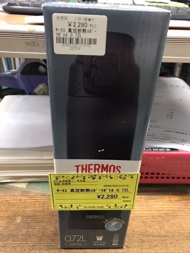 サーモス　THERMOS　真空断熱ケータイマグ　0.72L　FJR-720　新品未使用　ジャングルジャングル貝塚店　貝塚市　二色浜