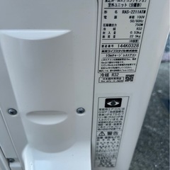 TOSHIBA 2021年製6～9畳用冷暖房エアコン