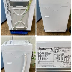 I466 🌈 ジモティー限定価格！ 2024年製の高年式＆極美品 Hisense 洗濯機（5.5㎏）HW-T55H ⭐ 動作確認済 ⭐ クリーニング済