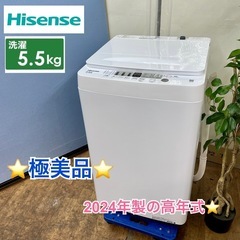 洗濯機 美品 2024