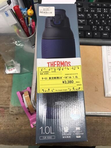 THERMOS　サーモス　真空断熱スポーツボトル　1.0L　新品未使用　ジャングルジャングル貝塚店　貝塚市　二色浜