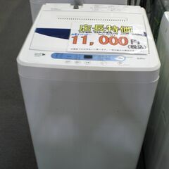 （☆2024.10.27お買い上げありがとうございます。1台限り☆）ﾔﾏﾀﾞ電機　全自動洗濯機５.０㎏　２０１８年製　　57ｃｍ幅　　高く買取るゾウ八幡東店 ☆2024.10.27お買い上げありがとうございます。1台限り☆）ﾔﾏﾀﾞ電機 全自動
